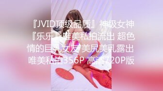 STP23765 良家小姑娘，豹纹内裤吊带黑丝，拨开内裤就插，后入极品肥臀掐着喉咙爆操 VIP2209