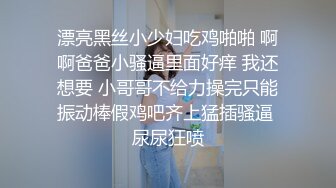 【精品泄密】優雅氣質禦姐日常啪啪誘惑私拍福利 變身迷人勾魂小狐貍 魔鬼身材白虎粉逼給幹的淫水泛濫 原版高清