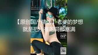 豐滿前三角豹紋內褲騷女到樓頂偷換齊逼短裙