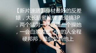 纯欲系天花板！高颜值极品美少女！新染的蓝发，苗条贫乳奶子揉捏，掰开紧致粉穴，近距离特写