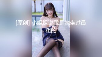 STP22997 兔女郎装扮淫荡新人骚女大尺度秀  开档黑丝圆润美臀  双指抠入拍打手法熟练  掏出奶子揉捏  表情淫荡