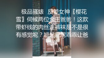 美臀极骚御姐 开档丝袜扭动屁股想要被操 摸蛋深喉大屌特写插嘴