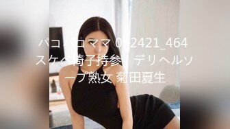 NEXTS-1067(H_259NEXTS01067)[NEXTGROUP]観られるだけで…オナニー鑑賞会