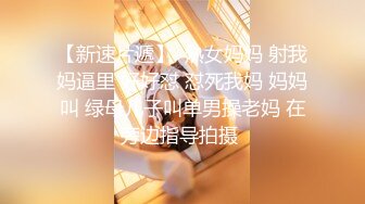 教练和直男学员互艹,直男献出了自己的第一次 上集