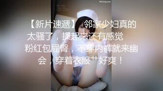 STP28677 极品网红颜值女神！白皙皮肤粉嫩美乳！拨开丁字裤多毛骚穴，从下往上视角拍摄，翘起美腿特写