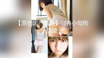 kcf9.com-【2024年度最新两月】豆瓣7.5分电影女演员，【jenny孙禾颐】她真的爱自慰，极品美乳3