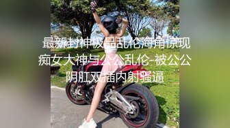 露脸97美女