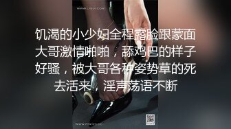 【AI换脸视频】邓紫棋 梦中女神是护士，跟至医院强硬上