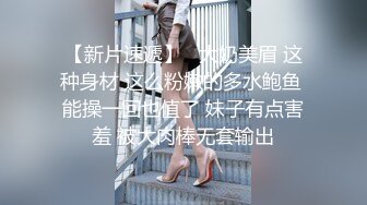 【AI高清2K修复】【老表探花】神似吴宣仪00后女神，甜美乖巧，花式啪啪