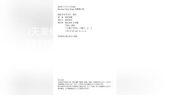 【极度淫骚美少妇】『下篇』情趣项圈手铐！带着绑带玩弄骚穴吸吮大屌一脸享受爆操嫩穴尿尿在嘴里