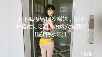 【新片速遞 】高颜值乖巧肉肉妹妹！柔软大奶子！全裸自慰诱惑，跳蛋假屌轮番上，抽插爽的娇喘呻吟