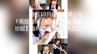 【新片速遞】【赵探花】2000一次极品外围，御姐黑丝D罩杯美乳，干得双眼迷离，一炮让她永远回味