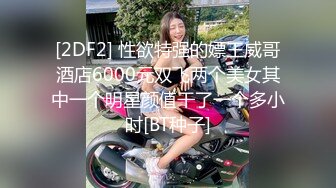 星空传媒 XK8136 痴女姐姐对妹妹男友的榨精行动