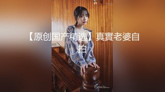 ☆震撼福利☆★2024震精！推特折磨调教女奴SM大神【迷人的柚子】各种极品嫩妹子被改造成小母狗，舔脚SP毒龙深喉爆肏喝尿各种花样 (10)