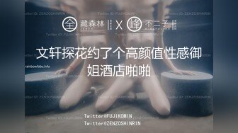 STP26201 【淫欲性爱??青春气息】19岁私立女大学生『茶理』初性经验下海 敏感体质性欲旺盛全尺度 四点全露