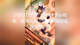 骚到骨子里【微胖界天花板】女神奶子超大~疯狂道具插逼【16V】 (14)