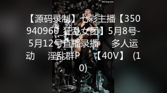 【MSD002】维修工的心跳艳遇（上）