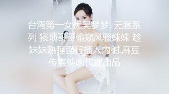 约操良家小少妇，小姐姐真精致，脱光光身材还挺丰腴肉感，抱紧亲吻揉捏抠逼口交，啪啪鸡巴猛力耸动深操