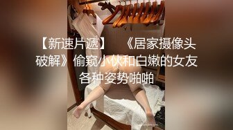 长相甜美大脸新人美女性感吊带黑丝自摸诱惑，张开双腿手指摩擦阴蒂，撩起内衣露奶子，展示屁股掰开看菊花