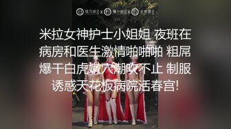 “爸爸轻一点！”吊钟乳少妇被干到腹痛，精瘦身材巨大的车头灯晃的人眼晕