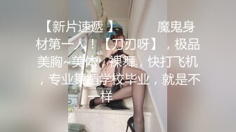 《百度云泄密》刚离婚的美女同事和单位领导酒店偷情 换上兔子制服啪啪啪骚的很1