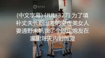 生了娃的宝妈身材还保养这么好(此女可约，免费约炮：681h.top