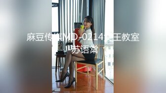 蜜桃影像PME191情欲按摩师的深入服务