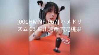 【新片速遞】气质黑丝女神，和纹身链子哥男友无套后入啪啪，多个姿势口交吃屌对白刺激