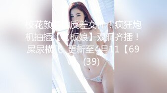 【JD085】兄弟情深.一起3P京城第一名妓