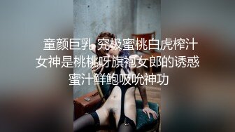 超嫩推特女神【Wink是可爱的Wink】可爱学妹蒙眼骑乘无套后入内射流精