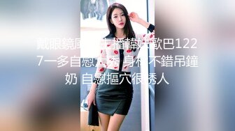 2/14最新 大屌老公再换个体位后入操逼暴力无套打桩颜值老婆VIP1196