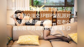  极品性爱流出极品校花小姐姐和健硕男友酒店啪啪 身材非常好 白皙巨乳奶头算是惊喜