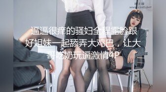 【本站推荐】 面試就面試為什麼要人家脫衣服！？