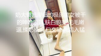 花椒漂亮萌妹子性感女神主播＜萌鹿鹿＞美胸粉逼激情艳舞勾引啪啪