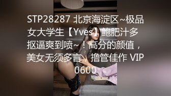 【新片速遞】  麻豆传媒 MKYTN002 后入风骚美臀小姨 夏晴子【水印】