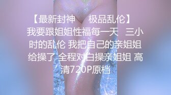 国产成片 台湾摄影师 【ED Mosaic】 花重金约来短发正妹多人群P 一女战3男完美露脸