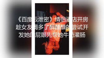 古铜色高挑性感人妖拿出大屌插入少妇嘴里兴奋在操骚穴后门高强度颜射720P高清