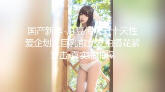 高颜值极品身材女神『憨憨不憨』极品骚舞+啪啪+紫微 约炮粉丝肆意做爱 内射粉穴