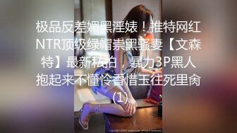   爆乳大学美女被揪头发边打屁股边操,大叫爽,我是贱货