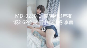 苗条00后小美女 一晚上连播三场体力强悍 清纯萝莉迎战中年大叔