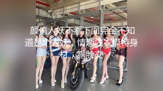 闺蜜同秀【极品混血】丝袜高跟~长腿女神~女神互玩~假阳具互操【105V】 (41)