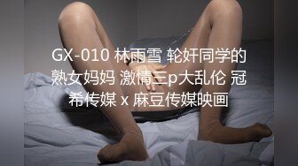 寂寞高跟白丝主妇-米菲兔