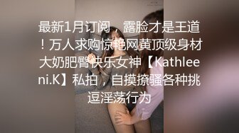 ✿网红名媛✿御姐尤物女神〖娜娜〗女高中生和老師的故事，白丝JK制服娜娜俏皮又可爱，一线天白虎大肥鲍简直无敌