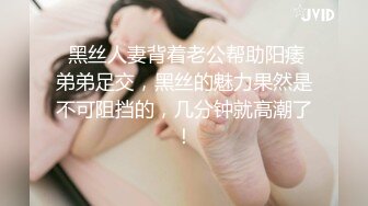 《云盘高质泄密》露脸才是王道！对话清晰，实习期美女公务员为了转正无奈与领导开房啪啪，浴室干到床上，嗲叫声响亮 (9)