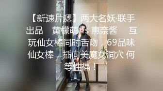 气质美女屋内吹箫啪啪内射入菊