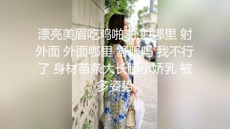    妲己女神超级嫩穴19岁的妹妹最新土豪专享性爱私拍 无套插入这样的极品粉穴是什么感觉