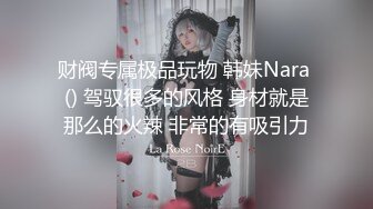 【道不狂探花】，新晋实力探花，纹身哥约操外围女神