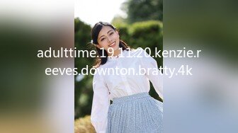 adulttime.19.11.20.kenzie.reeves.downton.bratty.4k