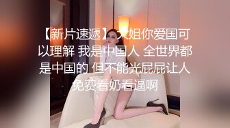 STP22301 墨镜老哥约00后萌妹开操激情3P摄影小哥  年龄不大挺会玩  足交调情正入抽插揉奶子  后入抽插前面口交