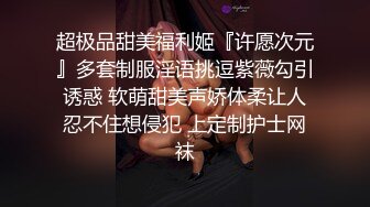 某房最新流出~良家裸聊交流群1v1，少妇嫩妹御姐一对一大合集 主打真实【85v】  (55)